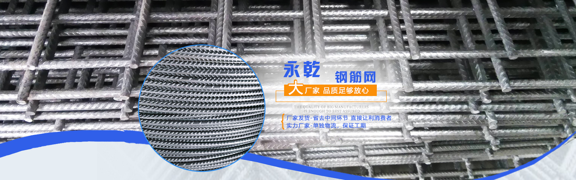 沖孔網